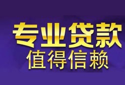 成都空放本地身份证贷款-成都空放民间私人借款-成都空放民间短期水钱借款