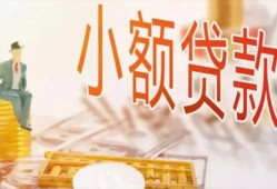 成都空放私借空放短借-成都空放个人贷款额-成都空放私借空放免费上门