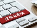 成都空放私人空放借钱-成都空放个人空放联系方式-成都空放个人短借