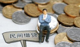 成都空放信用贷款办理-成都空放贷款私人借贷-成都空放地区公积金信用贷款