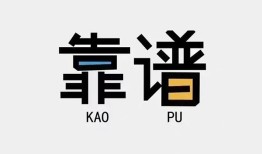成都空放借钱短借-成都空放借私借-成都空放短借当天借钱
