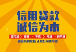 成都空放用身份证借私借-成都空放私人空放-成都空放哪里可以小额贷款