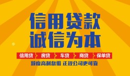 成都空放用身份证借私借-成都空放私人空放-成都空放哪里可以小额贷款