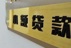 成都空放本地身份证贷款-成都空放无抵押信用贷款-成都空放贷款公司电话号码