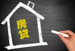 成都空放贷款银行-成都空放个人借钱怎么收费-成都空放身份证抵押贷款