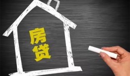 成都空放贷款银行-成都空放个人借钱怎么收费-成都空放身份证抵押贷款