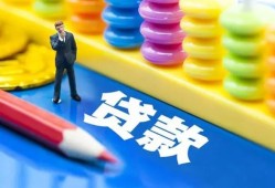 成都空放小额信用贷款-成都空放小额信用贷款-成都空放身份证贷款在线