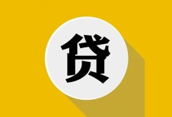 成都空放空借放款-成都空放个人上门小额贷款-成都空放身份证正规贷款