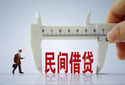 成都空放私人身份证贷款-成都空放个人24小时借钱-成都空放个人空放