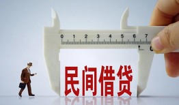 成都空放私人身份证贷款-成都空放个人24小时借钱-成都空放个人空放