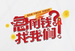 成都空放私借空放先息后本-成都空放贷私借-成都空放空放贷款