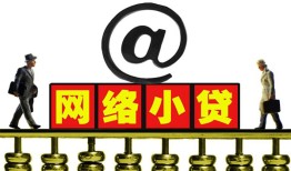 成都空放空放私人借钱-成都空放私借空放免费上门-成都空放贷款公司电话号码