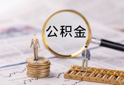 成都空放民间借贷网-成都空放小额私人借贷-成都空放短借信贷