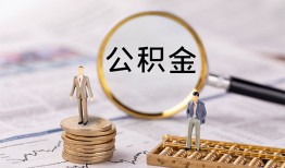 成都空放民间借贷网-成都空放小额私人借贷-成都空放短借信贷