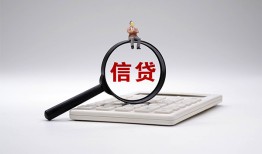 成都空放私人短借-成都空放空放私借民间借贷-成都空放信用贷款
