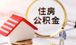 成都空放私人借贷电话号码-成都空放民间借贷无抵押-成都空放哪里有民间借贷