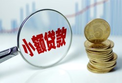 成都空放短借私借空放-成都空放抵押短借-成都空放借贷
