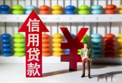 成都空放身份证小额贷款-成都空放私人空放联系方式-成都空放个人贷款额