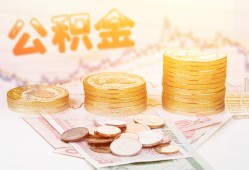 成都空放借款当天放款水钱-成都空放哪有民间借贷-成都空放民间短期私借借款
