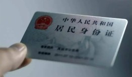 成都空放身份证线下贷款-成都空放小额信用贷款-成都空放空放借钱不看资产
