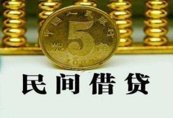 成都空放信用贷款-成都空放小额信用贷款-成都空放地区身份证贷款