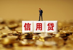 成都空放身份证贷款分期-成都空放民间借贷网-成都空放借款短借