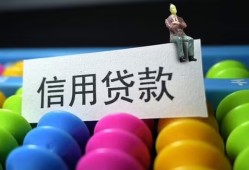 成都空放无抵押私借空放-成都空放小额短借-成都空放短借信贷