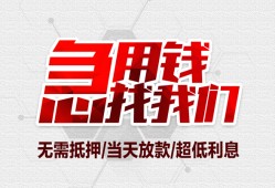 成都空放个人身份证贷款-成都空放私借贷款-成都空放小额贷款电话