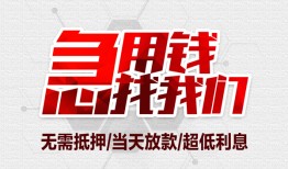 成都空放个人身份证贷款-成都空放私借贷款-成都空放小额贷款电话