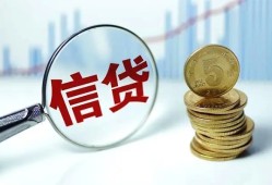 成都空放民间借贷网-成都空放民间小额借贷-成都空放空放私借民间借贷