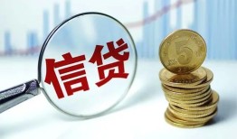 成都空放民间借贷网-成都空放民间小额借贷-成都空放空放私借民间借贷
