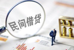 成都空放民间借贷网-成都空放贷款网-成都空放借私借