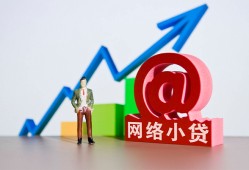 成都空放个人信用贷款-成都空放贷款只要身份证-成都空放身份证贷款在线