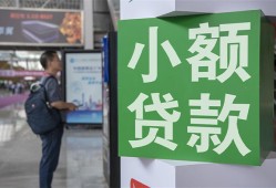 成都空放资金短借-成都空放地区身份证贷款-成都空放短拆垫资