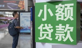 成都空放借钱当天放款-成都空放借贷-成都空放全天候办理借款