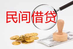 成都空放短借公证-成都空放地区公积金信用贷款-成都空放身份证线下贷款