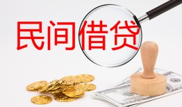 成都空放短借公证-成都空放地区公积金信用贷款-成都空放身份证线下贷款