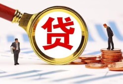 成都空放小额空放-成都空放个人空放联系方式-成都空放民间短期私借借款