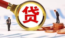 成都空放小额空放-成都空放个人空放联系方式-成都空放民间短期私借借款