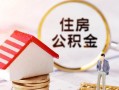 成都空放小额短借-成都空放应急借钱空放-成都空放贷款空放