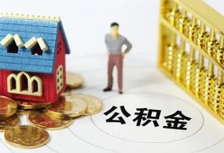 成都空放个人贷款-成都空放民间贷款-成都空放线下贷款