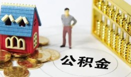 成都空放个人贷款-成都空放民间贷款-成都空放线下贷款