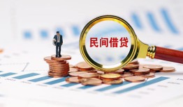 成都空放正规短借-成都空放私借贷-成都空放短借空放