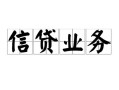成都空放个人24小时借钱-成都空放私人借贷-成都空放地区身份证贷款