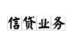 成都空放个人24小时借钱-成都空放私人借贷-成都空放地区身份证贷款