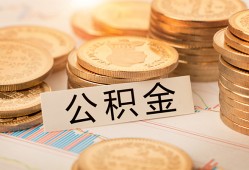 成都空放身份证贷款平台-成都空放社保信用贷款-成都空放全天候办理借款