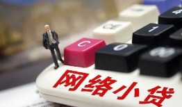 成都空放哪有短借-成都空放民间借贷-成都空放身份证贷款分期