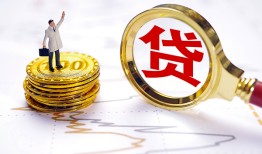 成都空放正规身份证贷款-成都空放小额贷款当天放款-成都空放信用贷款哪家好