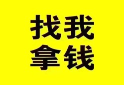 成都空放私人短借-成都空放借钱借款-成都空放抵押身份证贷款