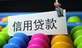 成都空放短借急用钱-成都空放私人空放联系方式-成都空放小额贷款官网